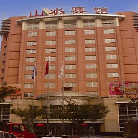 Beijing Shanshui Hotel מראה חיצוני תמונה